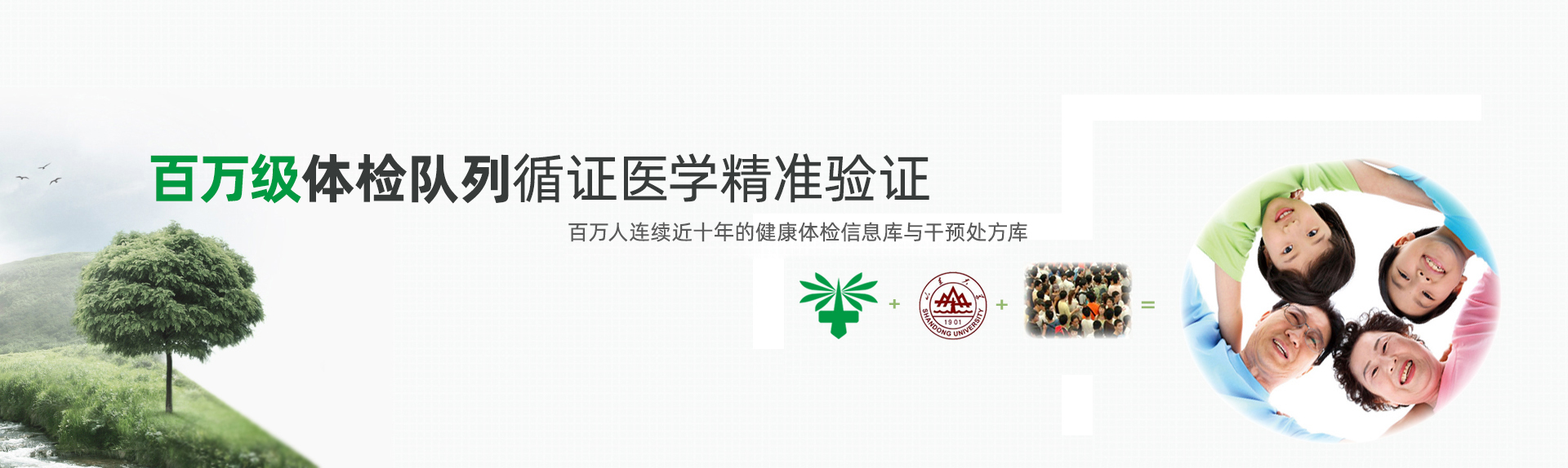 大数据