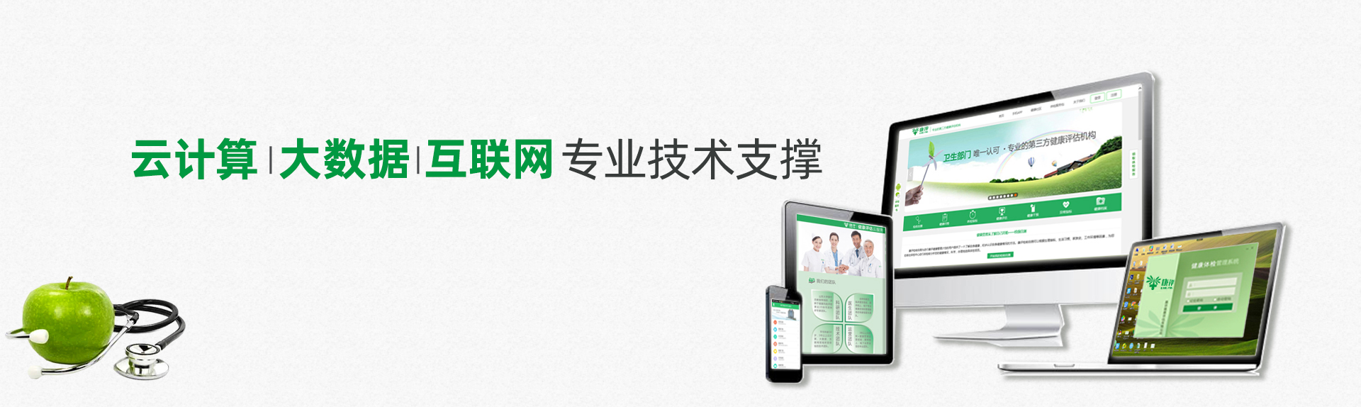 手机